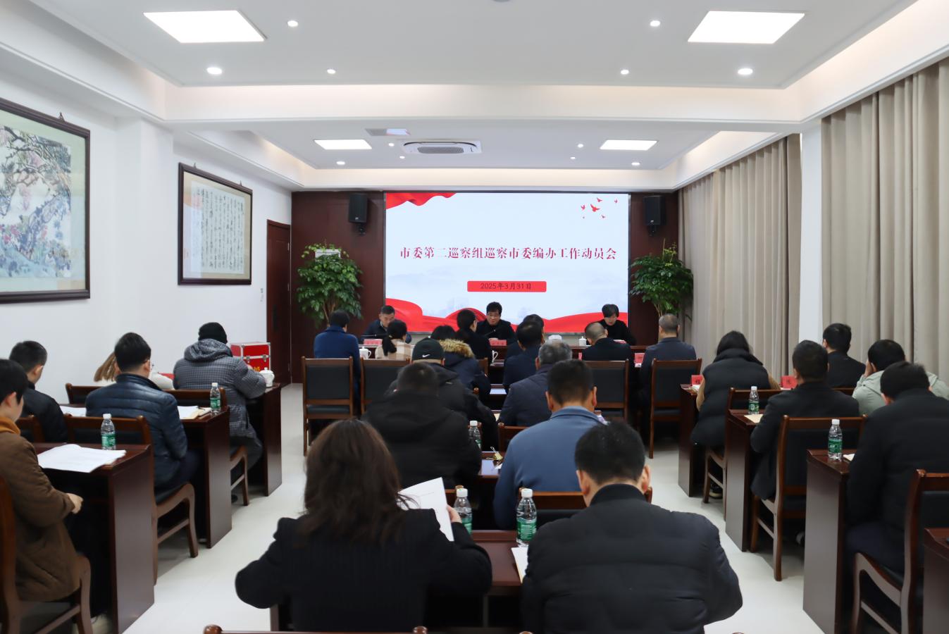 市委第二巡察组巡察市委编办...
